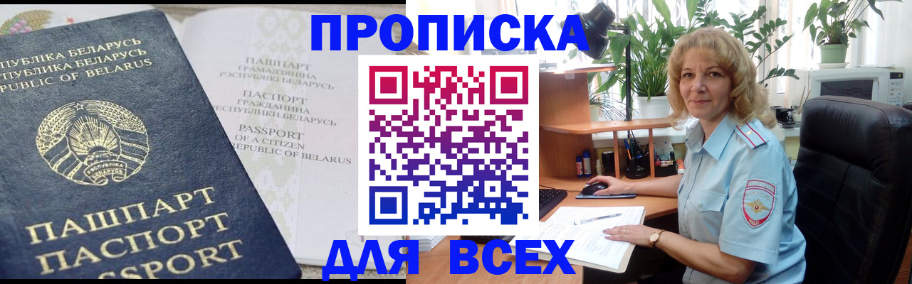 форма 3 в Рузе